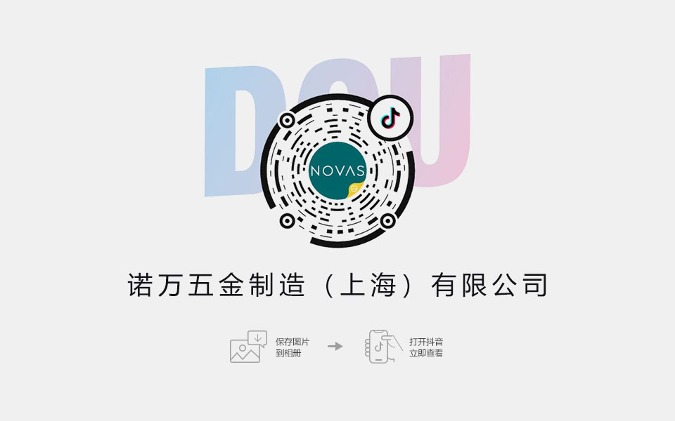 首页抖音APP